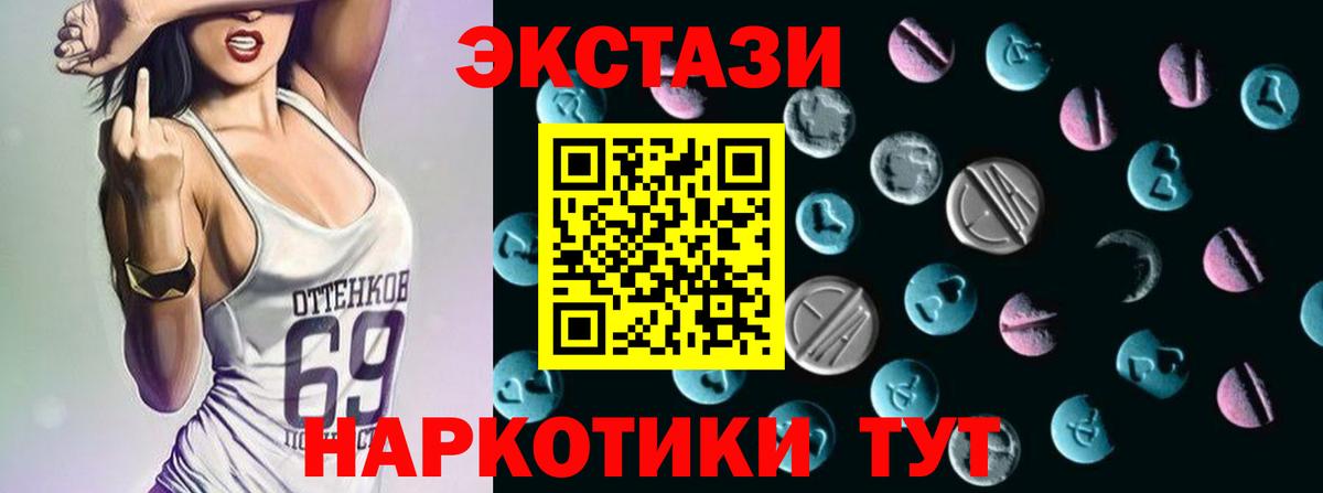 ОМГ ОМГ ССЫЛКА  Вход с VPN  Ecstasy TESLA  Светлоград  ЭКСТАЗИ Punisher 
