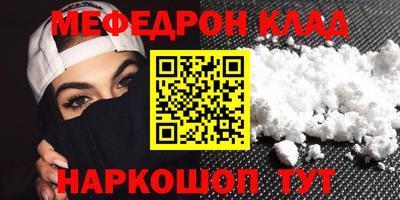 МДМА Рязань
