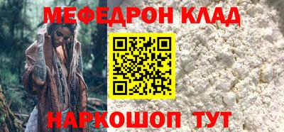 наркотики Рузаевка
