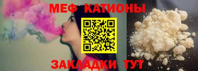прущие крисы Рыбинск