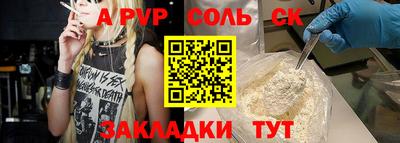 прущие крисы Рыбинск