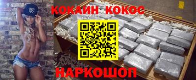 наркотики Рузаевка