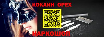 МДМА Рязань
