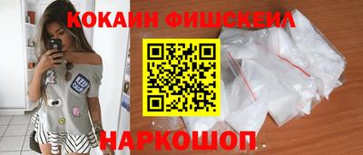 наркотики Рузаевка