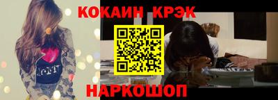 прущие крисы Рыбинск
