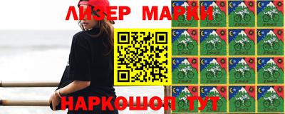 наркотики Рузаевка
