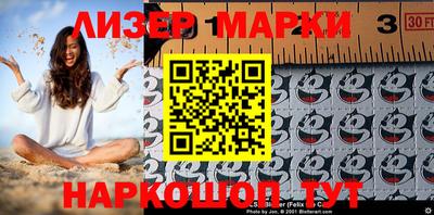 прущие крисы Рыбинск