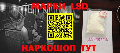 прущие крисы Рыбинск