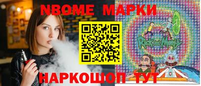 наркотики Рузаевка