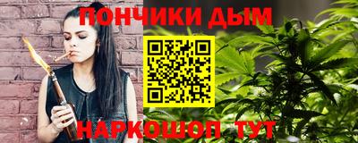 прущие крисы Рыбинск