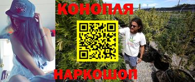 прущие крисы Рыбинск