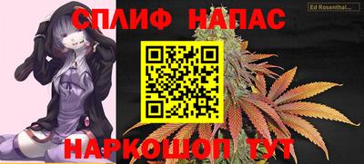 прущие крисы Рыбинск