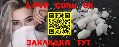 МДМА Рязань