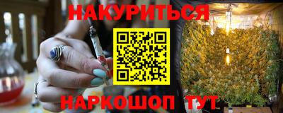 наркотики Рузаевка