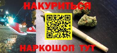 наркотики Рузаевка