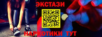 наркотики Рузаевка