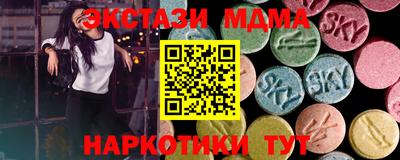 прущие крисы Рыбинск