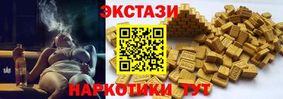 наркотики Рузаевка