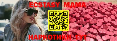 МДМА Рязань
