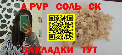 наркотики Рузаевка