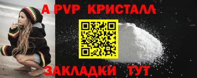 МДМА Рязань