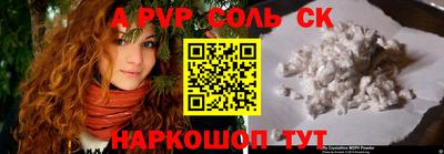 МДМА Рязань