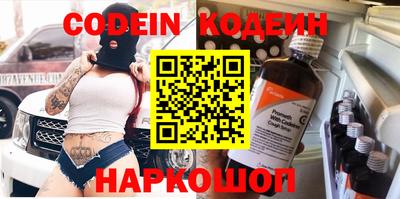 МДМА Рязань