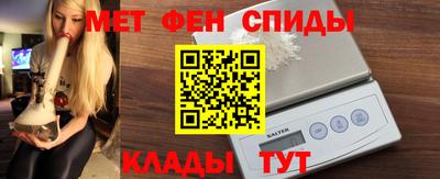 прущие крисы Рыбинск