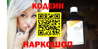 прущие крисы Рыбинск