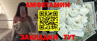 прущие крисы Рыбинск