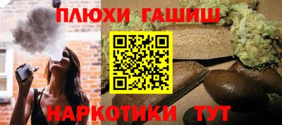 МДМА Рязань