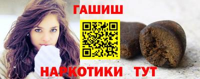 прущие крисы Рыбинск