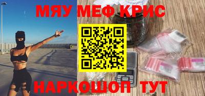 наркотики Рузаевка