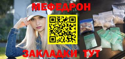 МДМА Рязань