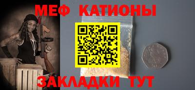 МДМА Рязань