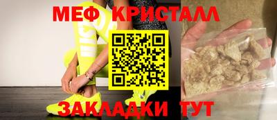МДМА Рязань