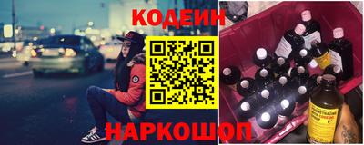 прущие крисы Рыбинск