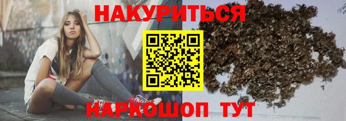 Шишки марихуана Ganja Светлоград